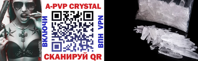 Alfa_PVP крисы CK  Медынь 