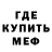 Alpha PVP СК КРИС ShewTide
