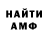 МЕТАДОН белоснежный Fed Hus