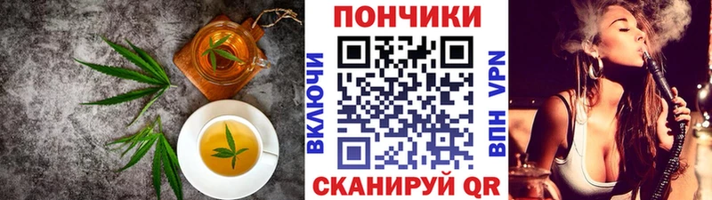Печенье с ТГК марихуана  сколько стоит  Медынь 