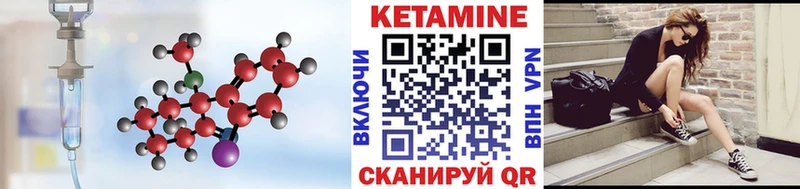 КЕТАМИН ketamine  блэк спрут ссылки  Медынь 