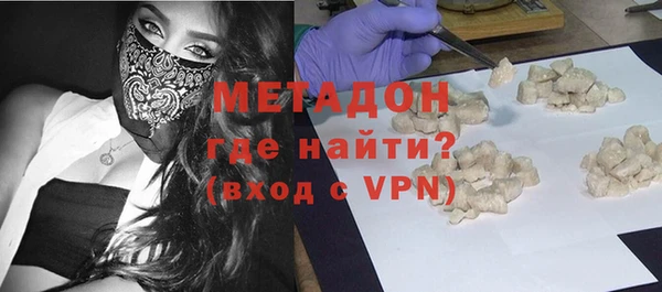 ГАЛЛЮЦИНОГЕННЫЕ ГРИБЫ Бронницы