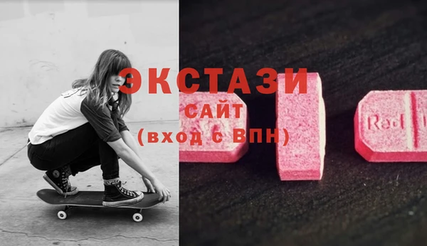 бошки Верея
