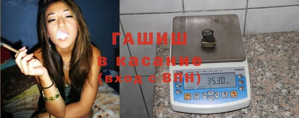 ГАЛЛЮЦИНОГЕННЫЕ ГРИБЫ Бронницы
