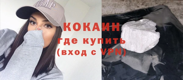 ГАЛЛЮЦИНОГЕННЫЕ ГРИБЫ Бронницы