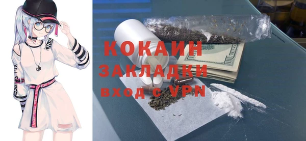 скорость mdpv Бугульма