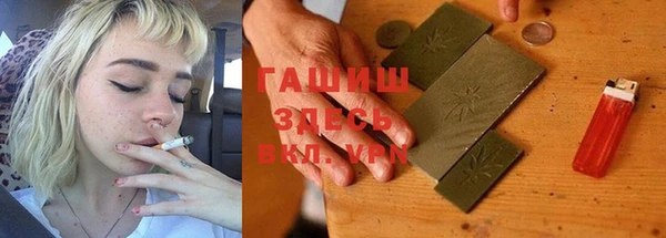ГАЛЛЮЦИНОГЕННЫЕ ГРИБЫ Бронницы