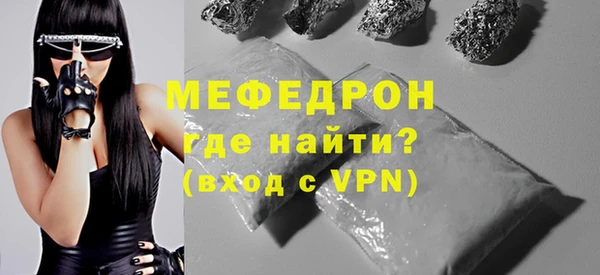 скорость mdpv Бугульма