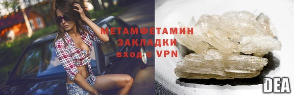 кокаин премиум Нязепетровск
