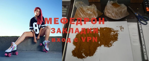 ГАЛЛЮЦИНОГЕННЫЕ ГРИБЫ Бронницы