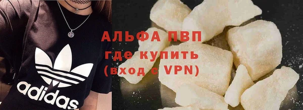 наркотики Бородино