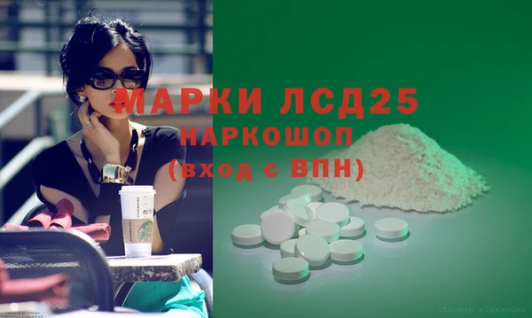 наркотики Бородино