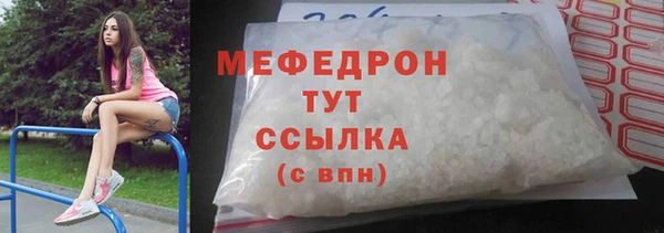 наркотики Бородино