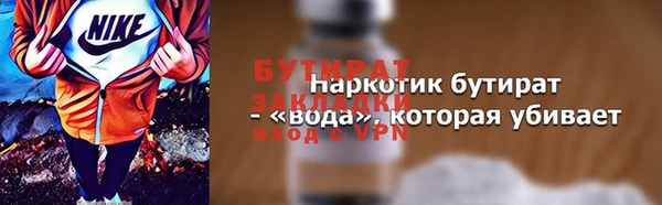 ГАЛЛЮЦИНОГЕННЫЕ ГРИБЫ Бронницы
