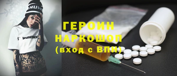 скорость mdpv Бугульма