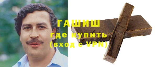 наркотики Бородино
