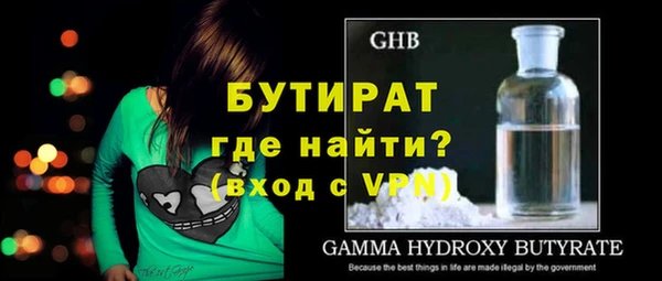 наркотики Бородино
