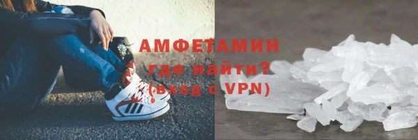 ГАЛЛЮЦИНОГЕННЫЕ ГРИБЫ Бронницы