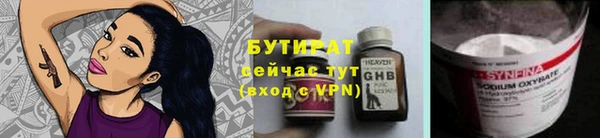 наркотики Бородино