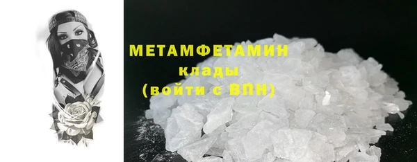 наркотики Бородино