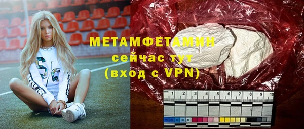 прущий лед Верхний Тагил