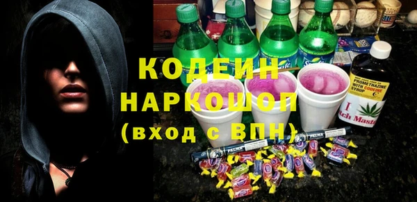 бошки Верея