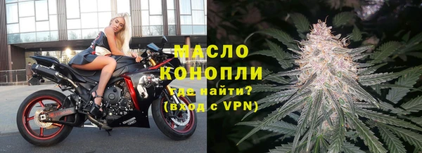 ГАЛЛЮЦИНОГЕННЫЕ ГРИБЫ Бронницы