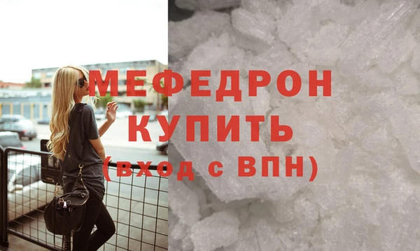 наркотики Бородино