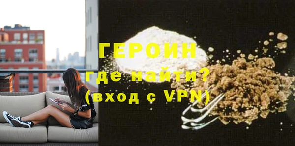 ГАЛЛЮЦИНОГЕННЫЕ ГРИБЫ Бронницы