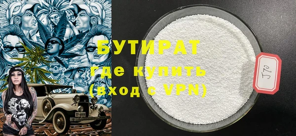 мяу мяу мука Верхнеуральск
