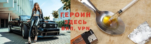 наркотики Бородино