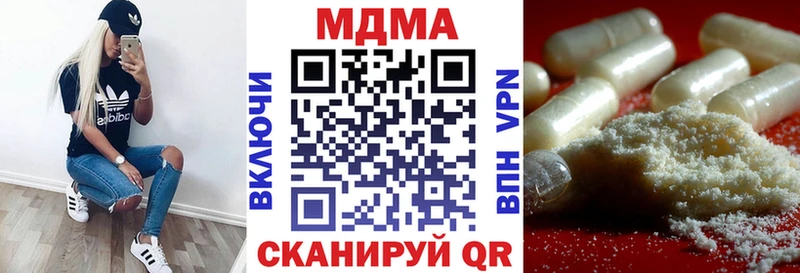 закладки Медынь МДМА crystal