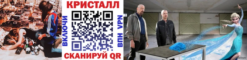Метамфетамин винт Медынь