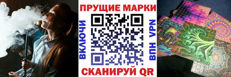 Марки NBOMe 1,5мг  Медынь 