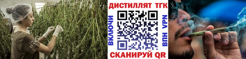 Дистиллят ТГК вейп  Медынь 